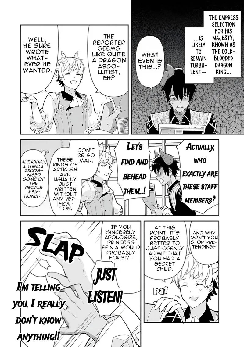 Reiketsu Ryuuou Heika no "Unmei no Tsugai" rashii Desu ga, Koukyuu ni Hikikomorou to Omoimasu Chapter 14 page 29