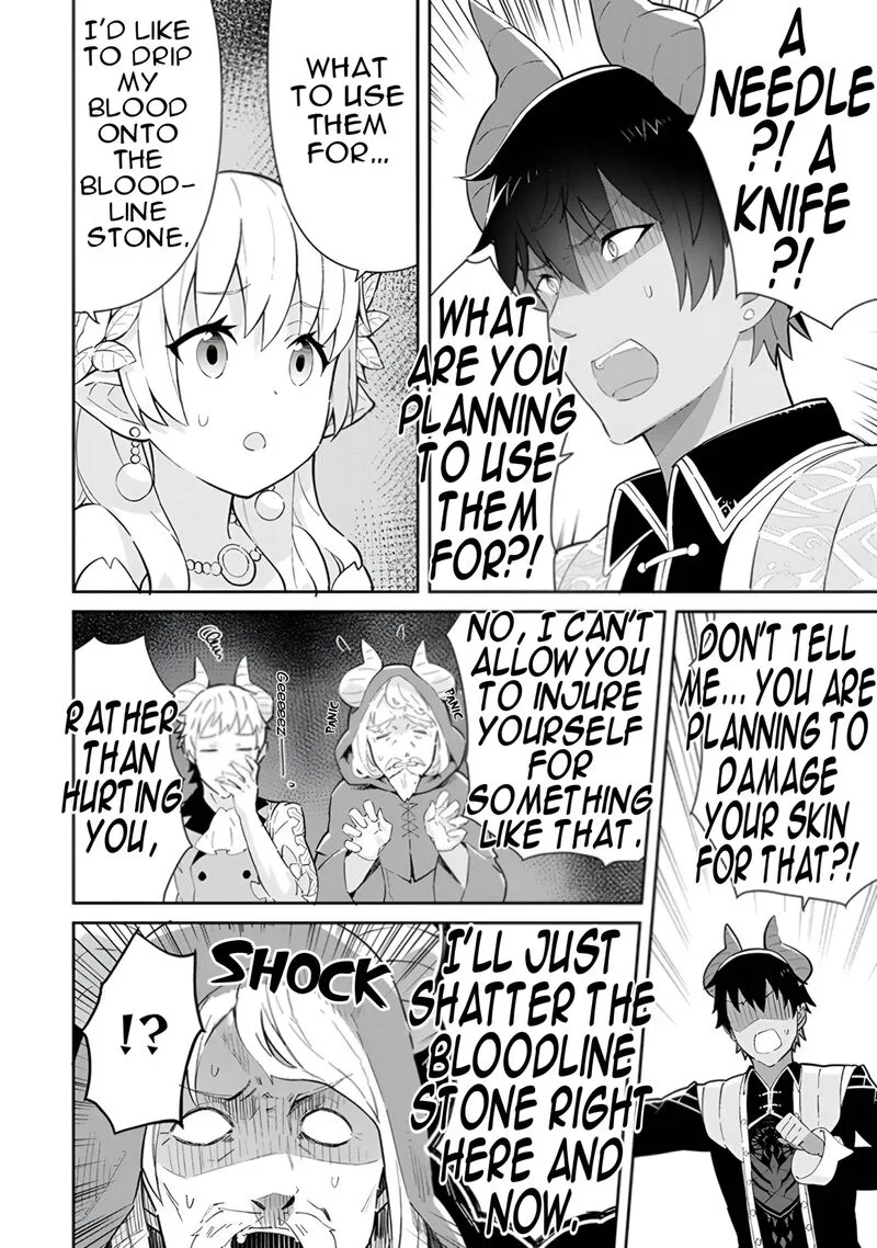Reiketsu Ryuuou Heika no "Unmei no Tsugai" rashii Desu ga, Koukyuu ni Hikikomorou to Omoimasu Chapter 14 page 55