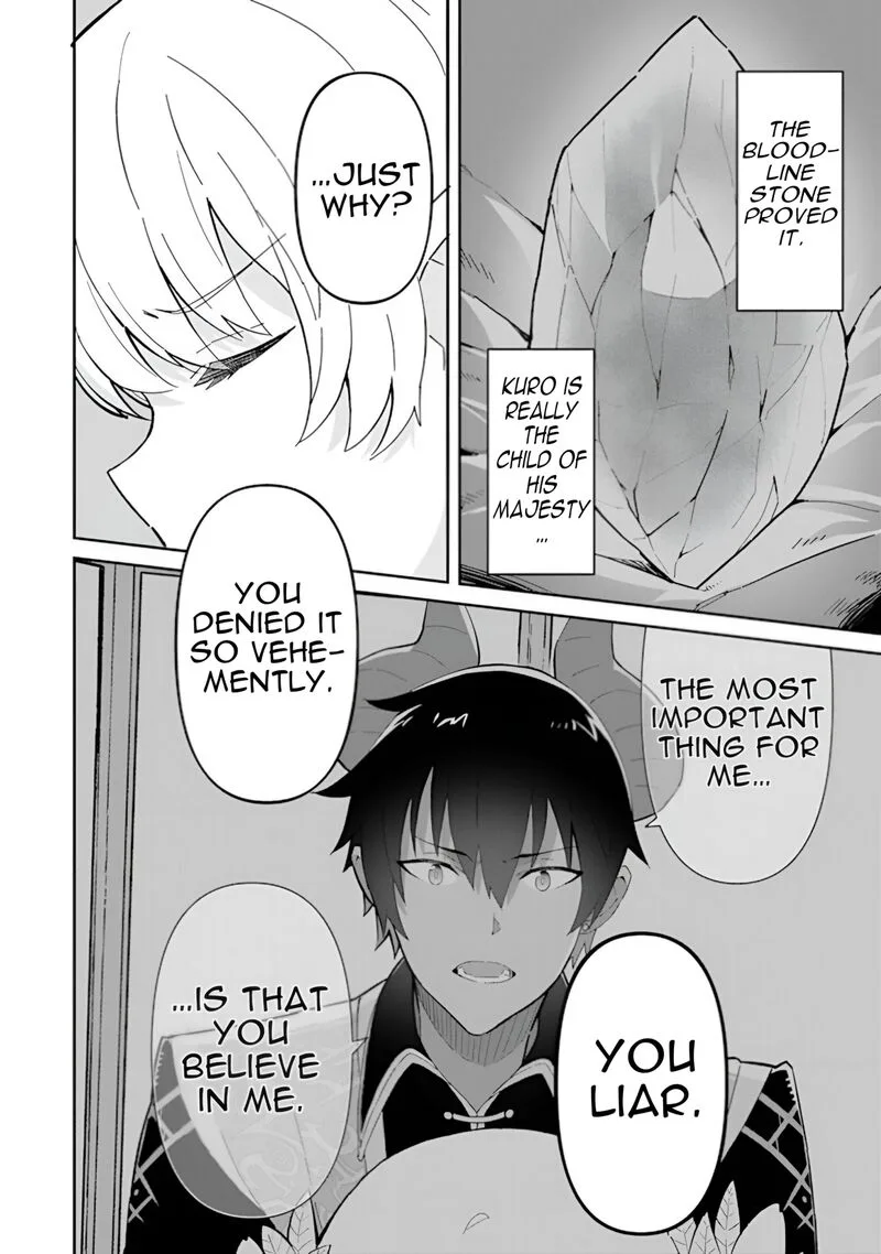 Reiketsu Ryuuou Heika no "Unmei no Tsugai" rashii Desu ga, Koukyuu ni Hikikomorou to Omoimasu Chapter 15 page 3