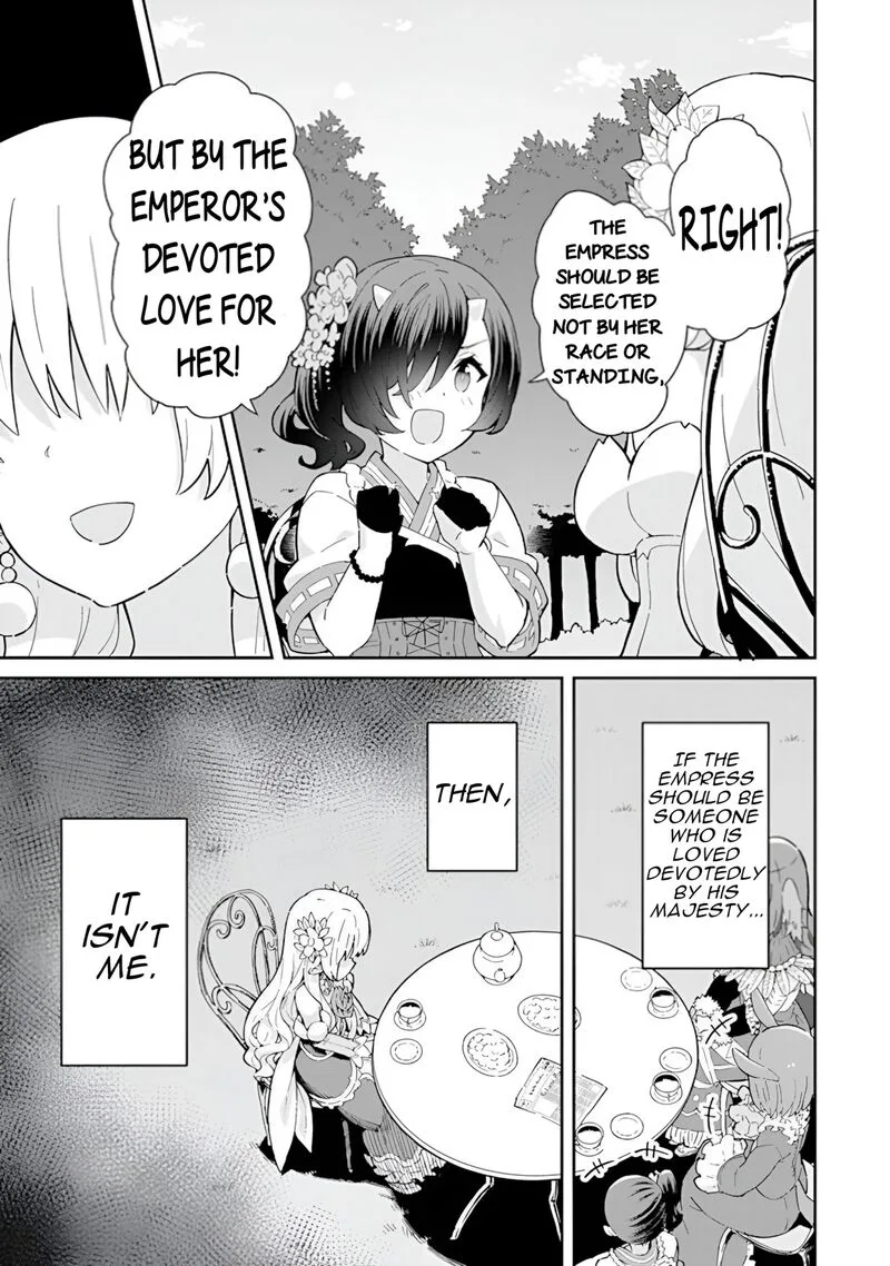 Reiketsu Ryuuou Heika no "Unmei no Tsugai" rashii Desu ga, Koukyuu ni Hikikomorou to Omoimasu Chapter 15 page 10