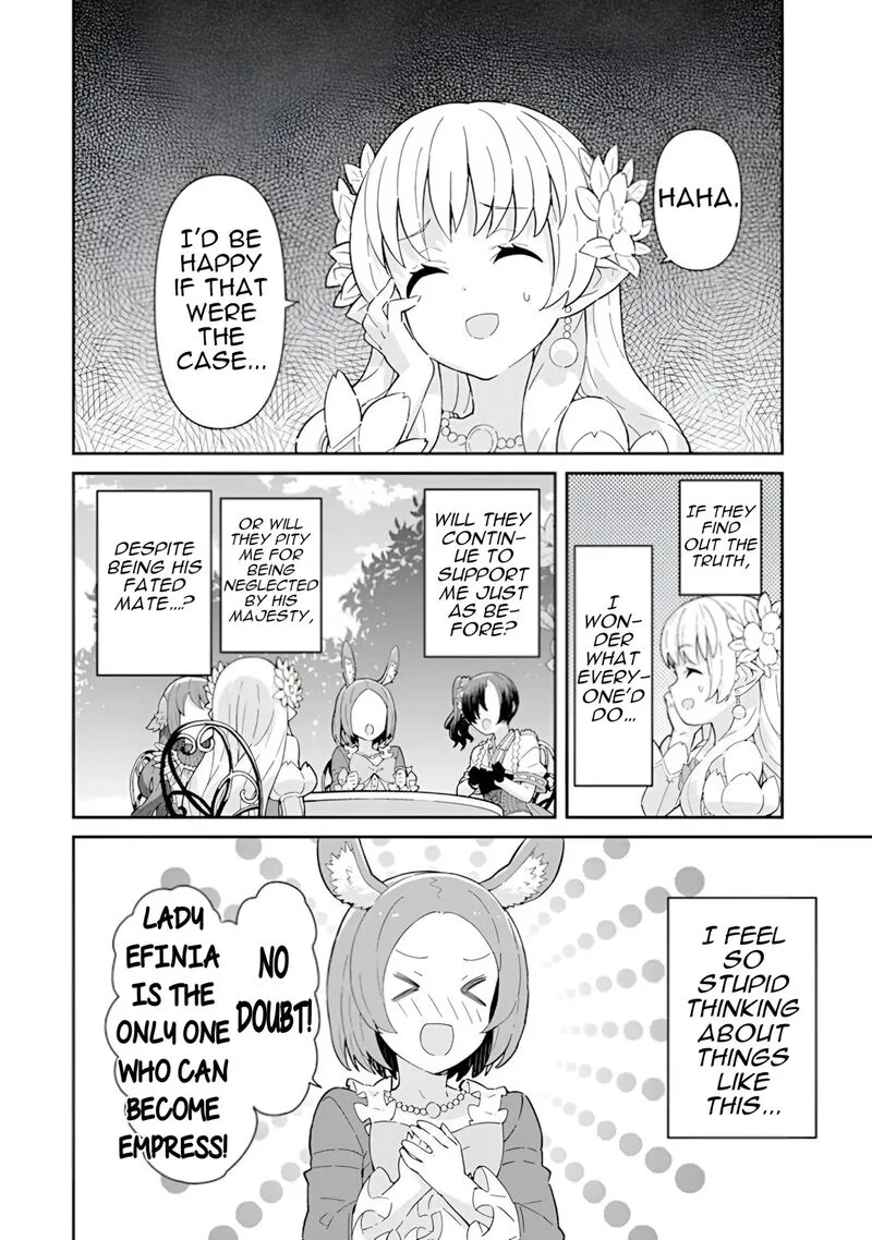 Reiketsu Ryuuou Heika no "Unmei no Tsugai" rashii Desu ga, Koukyuu ni Hikikomorou to Omoimasu Chapter 15 page 9
