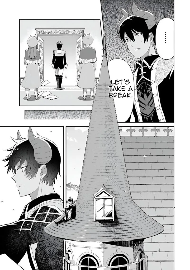 Reiketsu Ryuuou Heika no "Unmei no Tsugai" rashii Desu ga, Koukyuu ni Hikikomorou to Omoimasu Chapter 15 page 14
