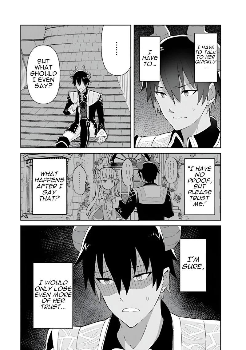 Reiketsu Ryuuou Heika no "Unmei no Tsugai" rashii Desu ga, Koukyuu ni Hikikomorou to Omoimasu Chapter 15 page 17