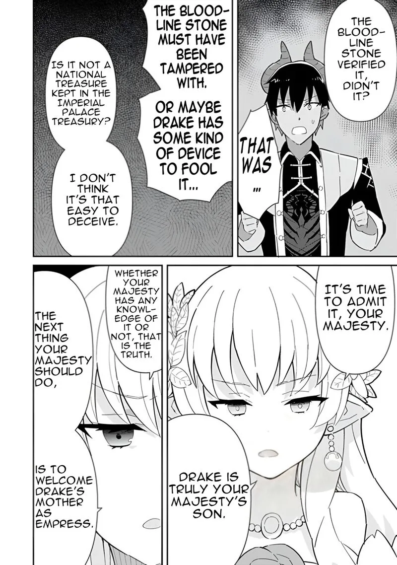 Reiketsu Ryuuou Heika no "Unmei no Tsugai" rashii Desu ga, Koukyuu ni Hikikomorou to Omoimasu Chapter 15 page 33