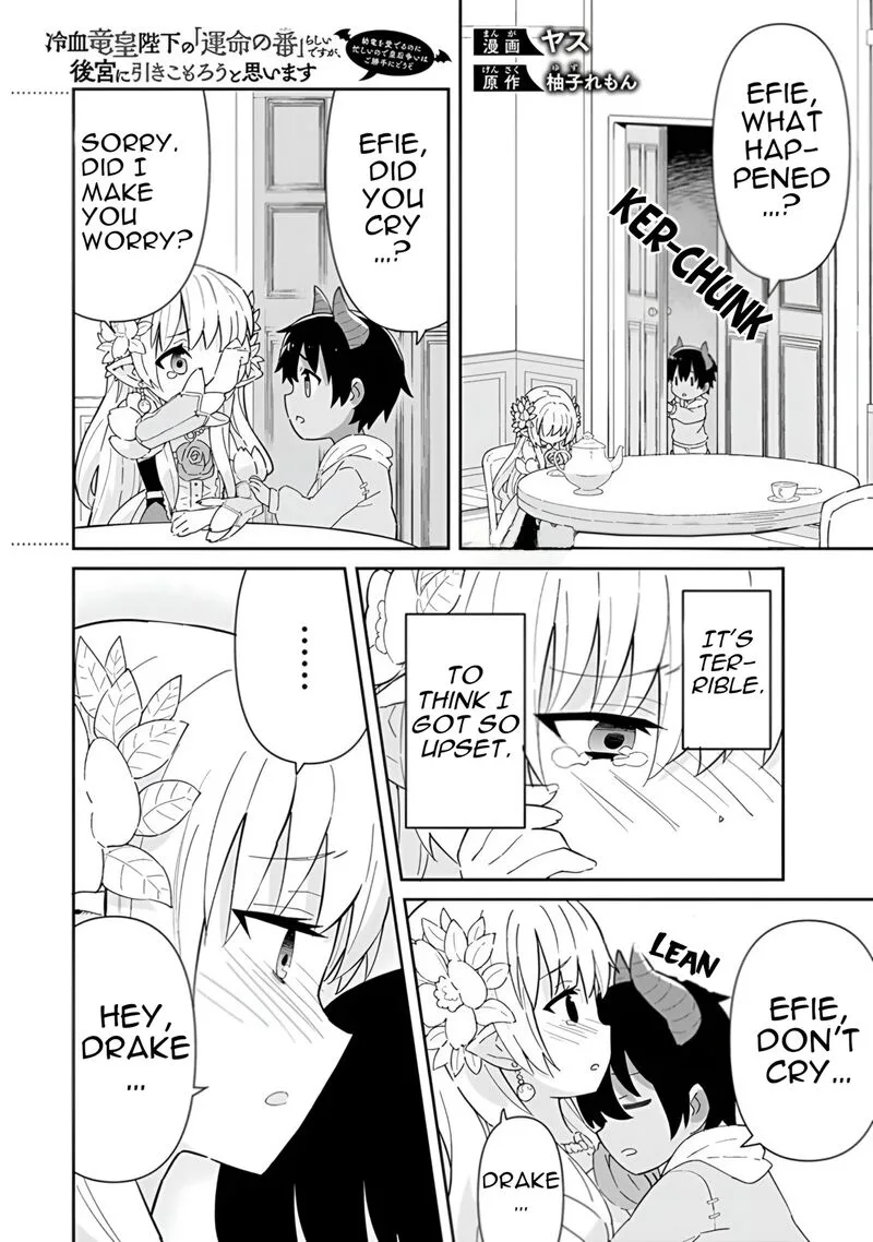 Reiketsu Ryuuou Heika no "Unmei no Tsugai" rashii Desu ga, Koukyuu ni Hikikomorou to Omoimasu Chapter 15 page 43