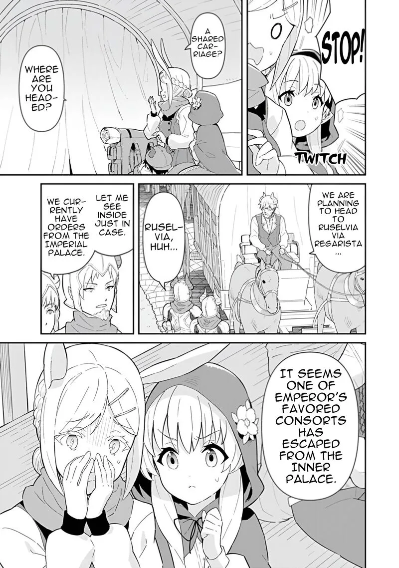 Reiketsu Ryuuou Heika no "Unmei no Tsugai" rashii Desu ga, Koukyuu ni Hikikomorou to Omoimasu Chapter 16 page 8
