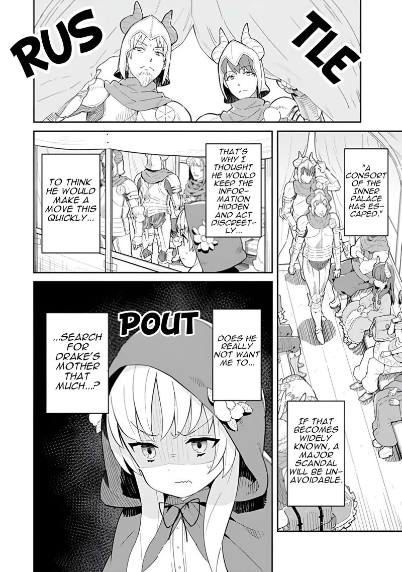 Reiketsu Ryuuou Heika no "Unmei no Tsugai" rashii Desu ga, Koukyuu ni Hikikomorou to Omoimasu Chapter 16 page 9