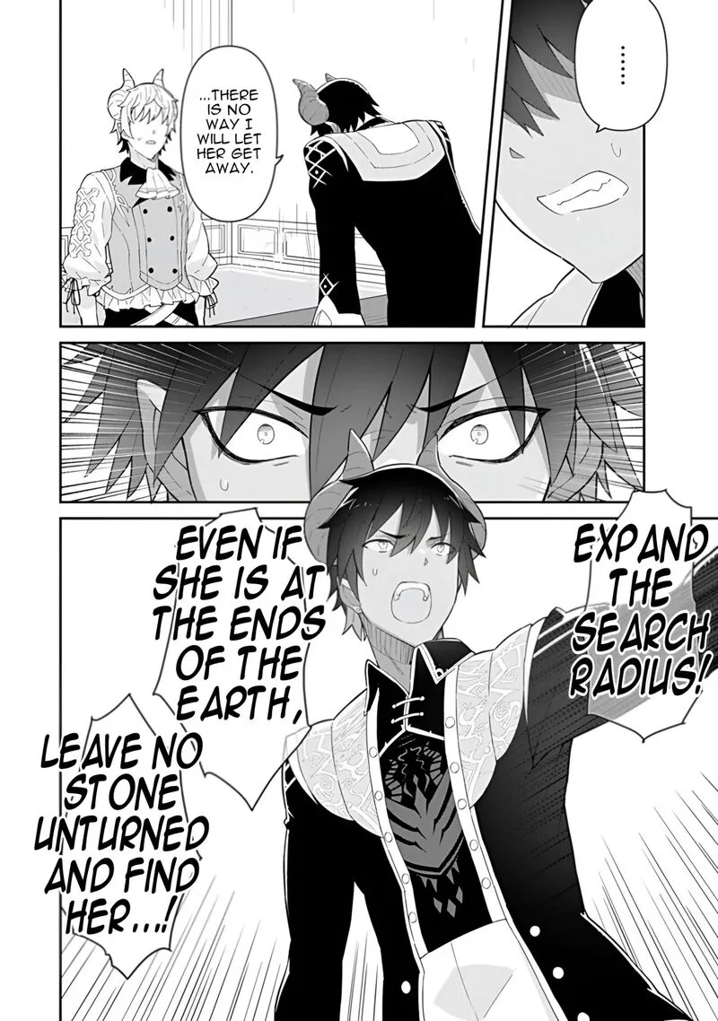 Reiketsu Ryuuou Heika no "Unmei no Tsugai" rashii Desu ga, Koukyuu ni Hikikomorou to Omoimasu Chapter 16 page 25
