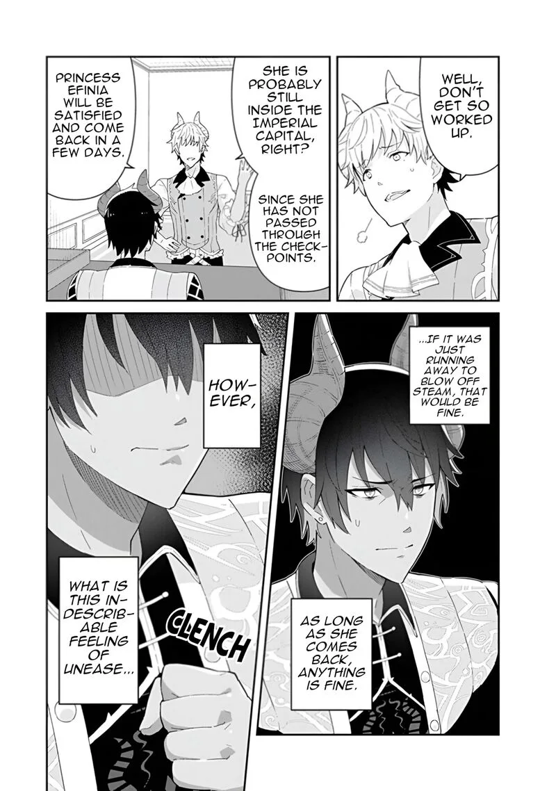 Reiketsu Ryuuou Heika no "Unmei no Tsugai" rashii Desu ga, Koukyuu ni Hikikomorou to Omoimasu Chapter 16 page 21