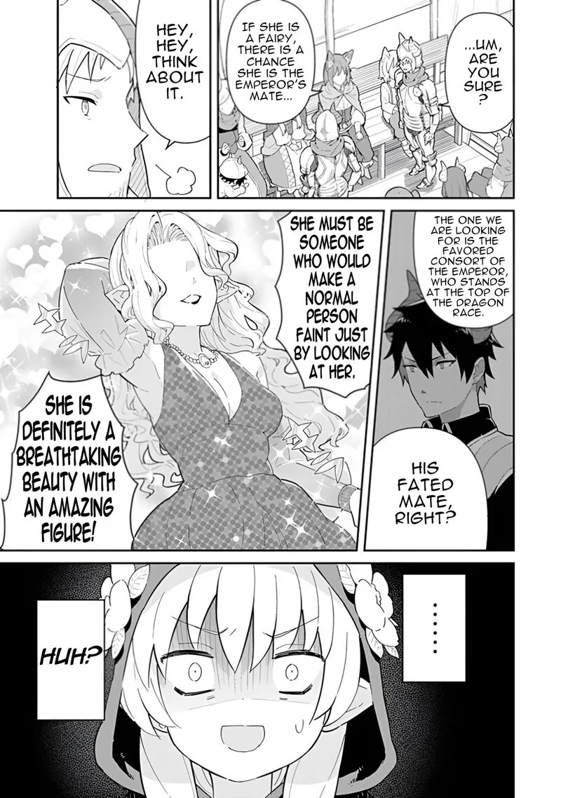Reiketsu Ryuuou Heika no "Unmei no Tsugai" rashii Desu ga, Koukyuu ni Hikikomorou to Omoimasu Chapter 16 page 14