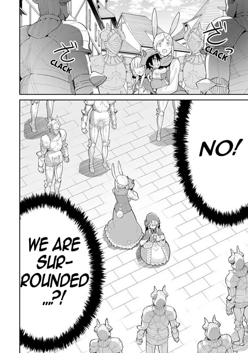 Reiketsu Ryuuou Heika no "Unmei no Tsugai" rashii Desu ga, Koukyuu ni Hikikomorou to Omoimasu Chapter 17 page 7
