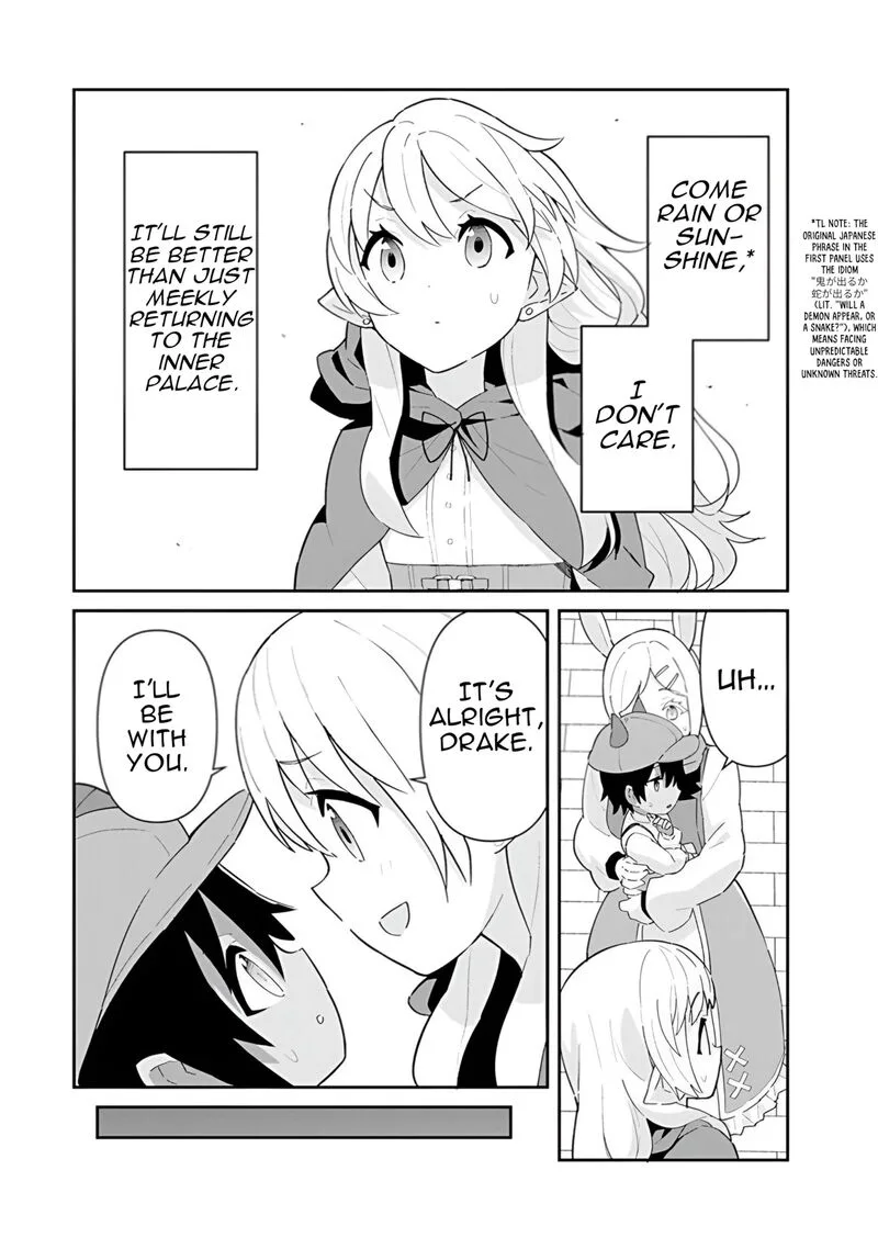 Reiketsu Ryuuou Heika no "Unmei no Tsugai" rashii Desu ga, Koukyuu ni Hikikomorou to Omoimasu Chapter 17 page 13