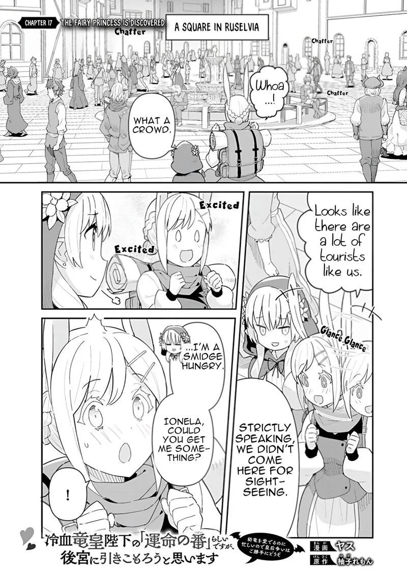 Reiketsu Ryuuou Heika no "Unmei no Tsugai" rashii Desu ga, Koukyuu ni Hikikomorou to Omoimasu Chapter 17 page 2