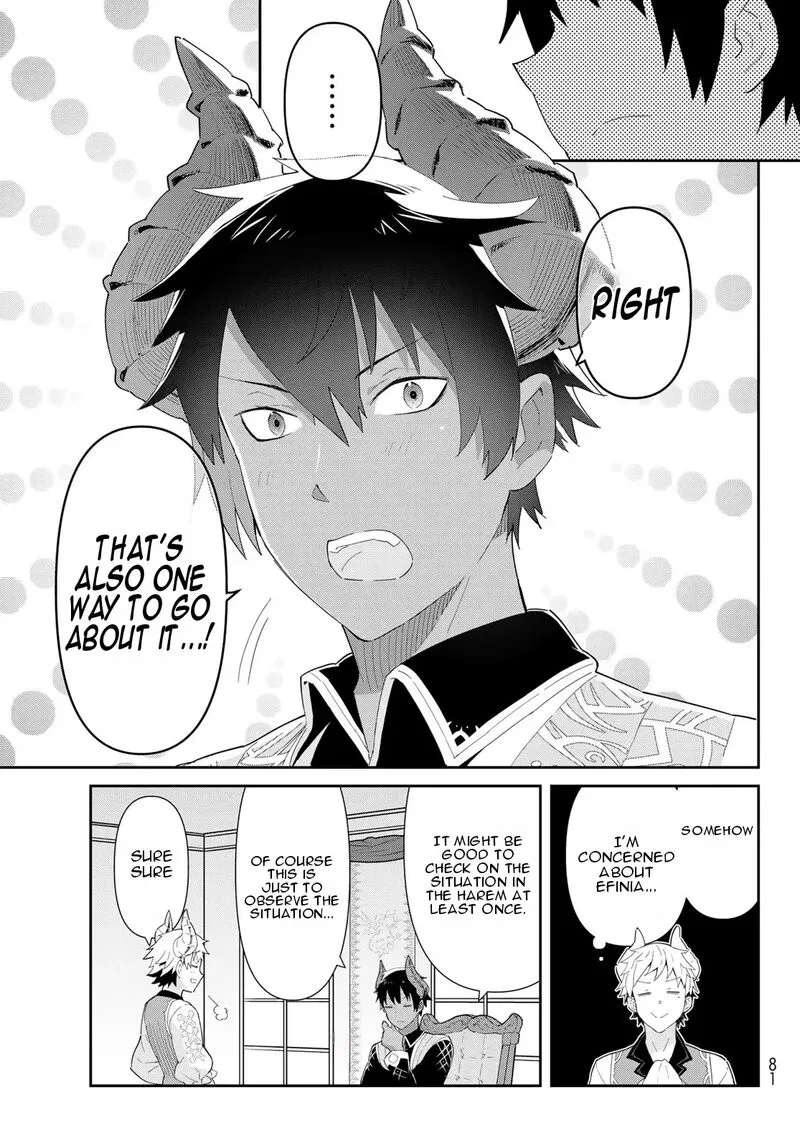 Reiketsu Ryuuou Heika no "Unmei no Tsugai" rashii Desu ga, Koukyuu ni Hikikomorou to Omoimasu Chapter 2.1 page 10