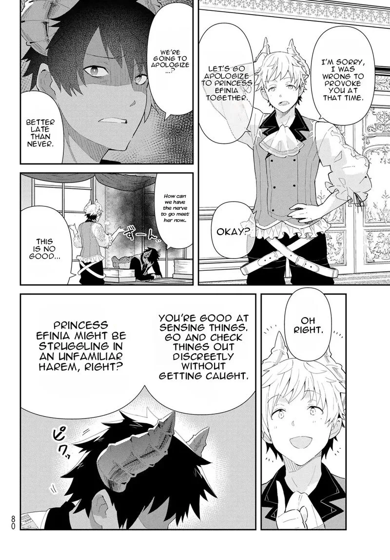 Reiketsu Ryuuou Heika no "Unmei no Tsugai" rashii Desu ga, Koukyuu ni Hikikomorou to Omoimasu Chapter 2.1 page 9