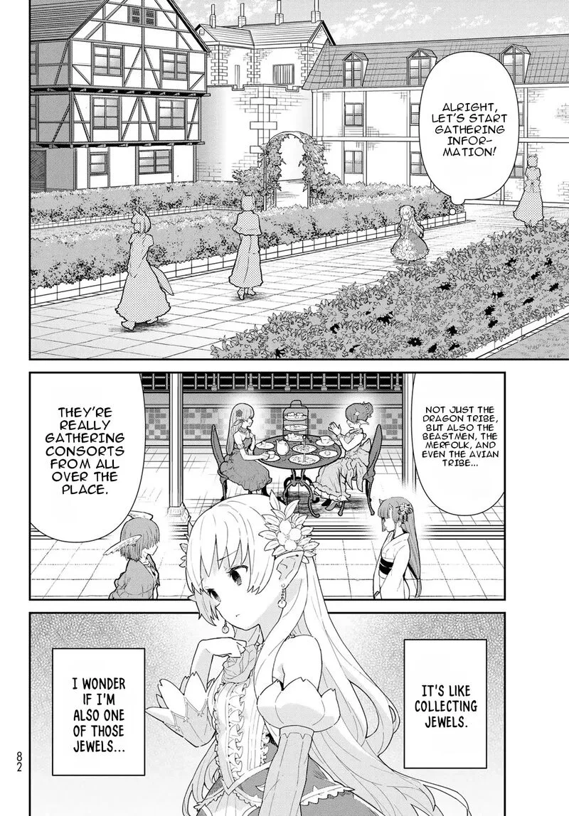 Reiketsu Ryuuou Heika no "Unmei no Tsugai" rashii Desu ga, Koukyuu ni Hikikomorou to Omoimasu Chapter 2.1 page 11