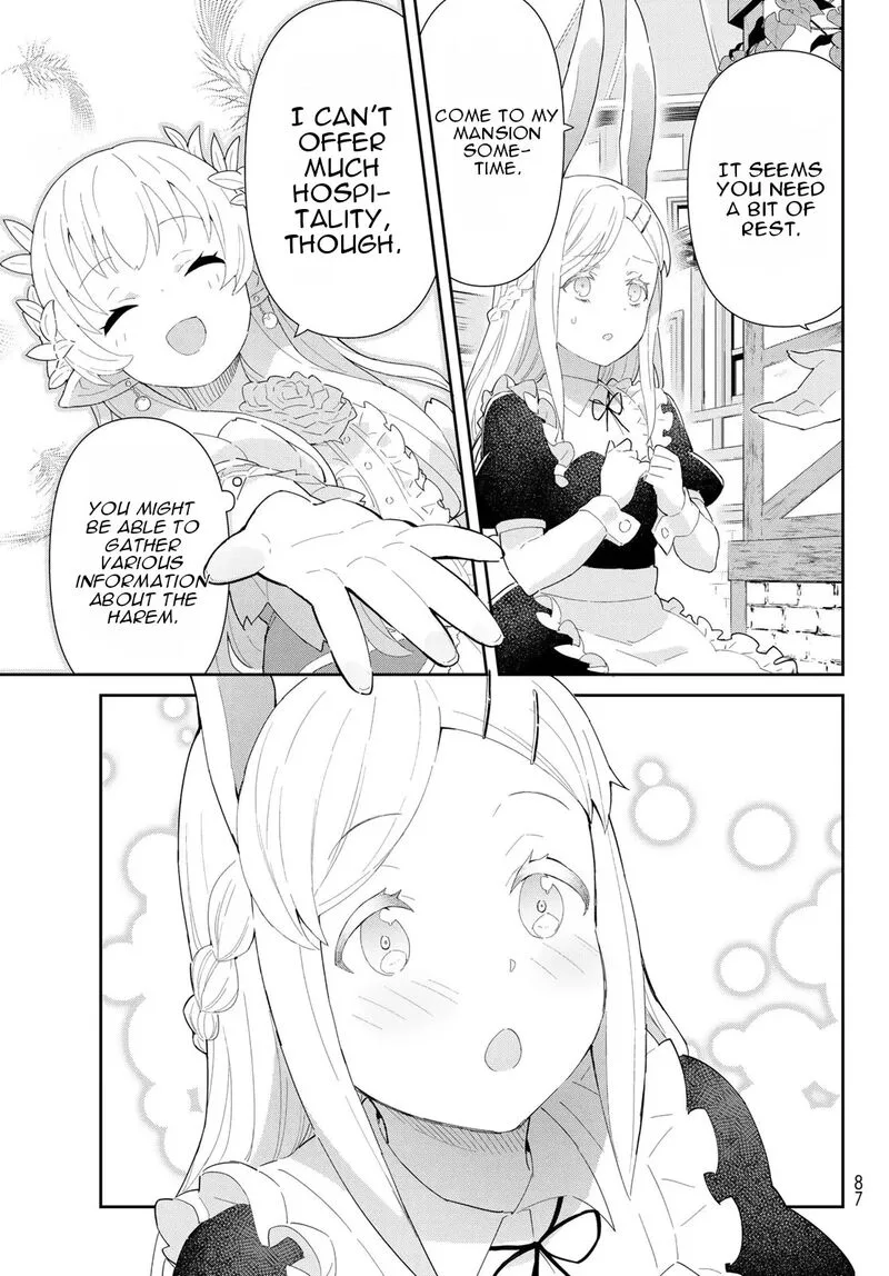 Reiketsu Ryuuou Heika no "Unmei no Tsugai" rashii Desu ga, Koukyuu ni Hikikomorou to Omoimasu Chapter 2.1 page 16