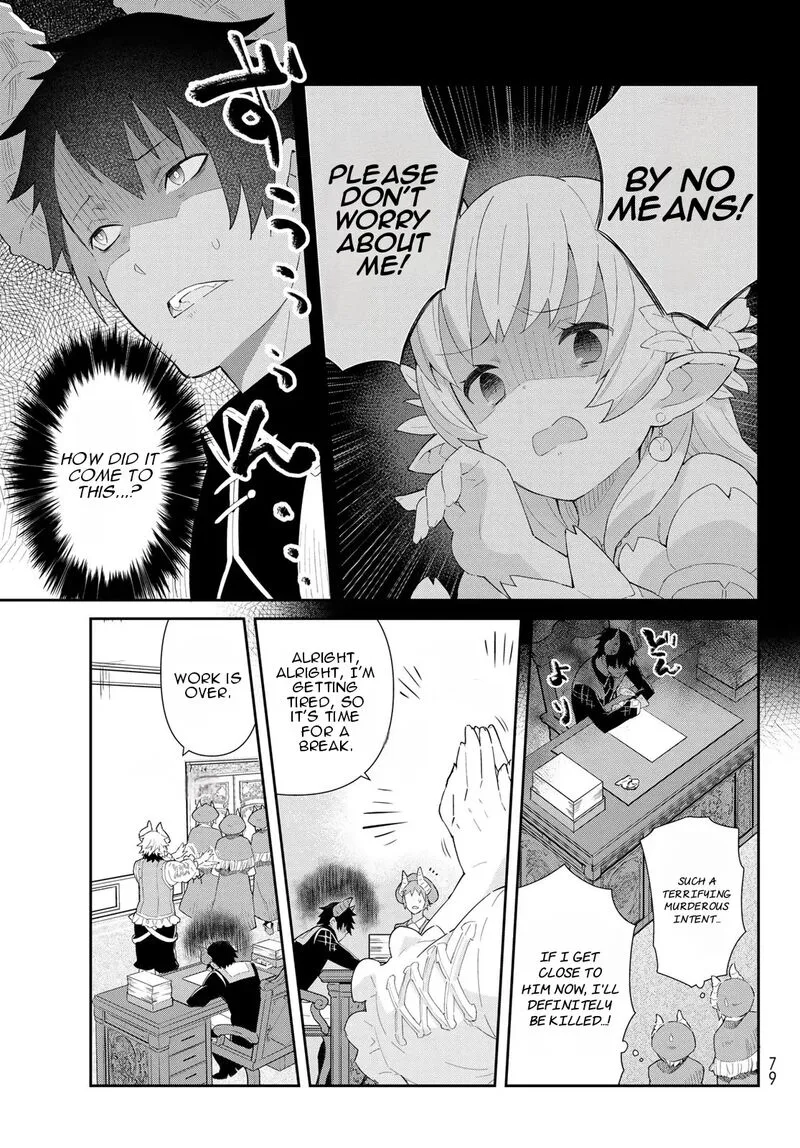 Reiketsu Ryuuou Heika no "Unmei no Tsugai" rashii Desu ga, Koukyuu ni Hikikomorou to Omoimasu Chapter 2.1 page 8