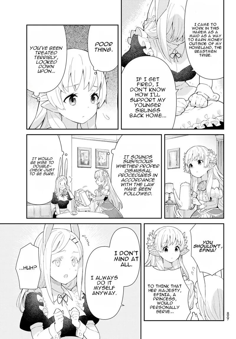 Reiketsu Ryuuou Heika no "Unmei no Tsugai" rashii Desu ga, Koukyuu ni Hikikomorou to Omoimasu Chapter 2.1 page 18