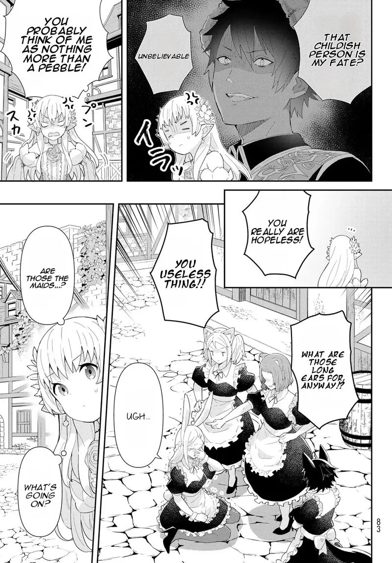 Reiketsu Ryuuou Heika no "Unmei no Tsugai" rashii Desu ga, Koukyuu ni Hikikomorou to Omoimasu Chapter 2.1 page 12