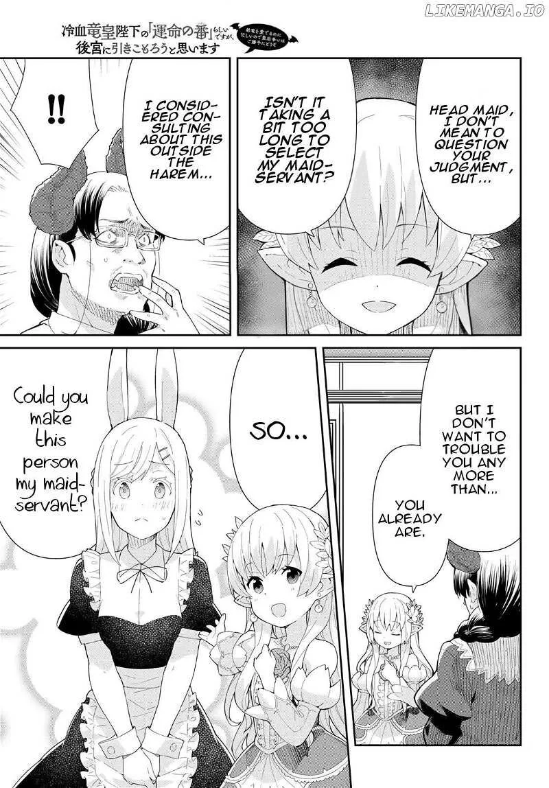 Reiketsu Ryuuou Heika no "Unmei no Tsugai" rashii Desu ga, Koukyuu ni Hikikomorou to Omoimasu Chapter 2.2 page 4