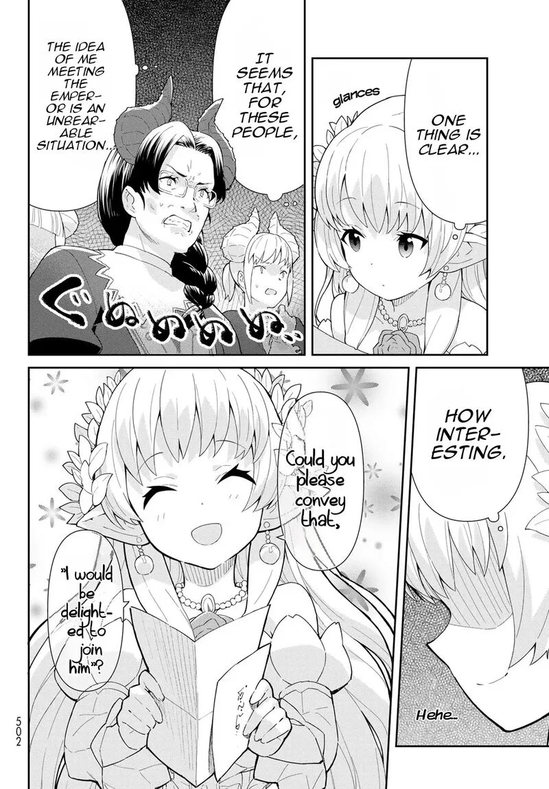 Reiketsu Ryuuou Heika no "Unmei no Tsugai" rashii Desu ga, Koukyuu ni Hikikomorou to Omoimasu Chapter 3.1 page 8