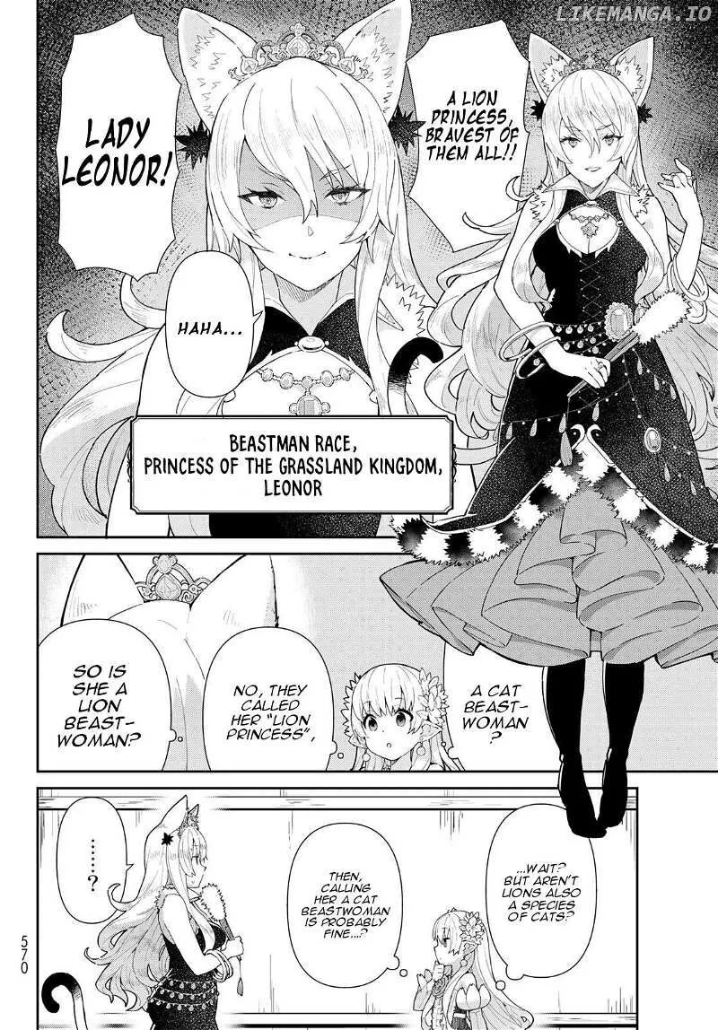 Reiketsu Ryuuou Heika no "Unmei no Tsugai" rashii Desu ga, Koukyuu ni Hikikomorou to Omoimasu Chapter 3.2 page 15