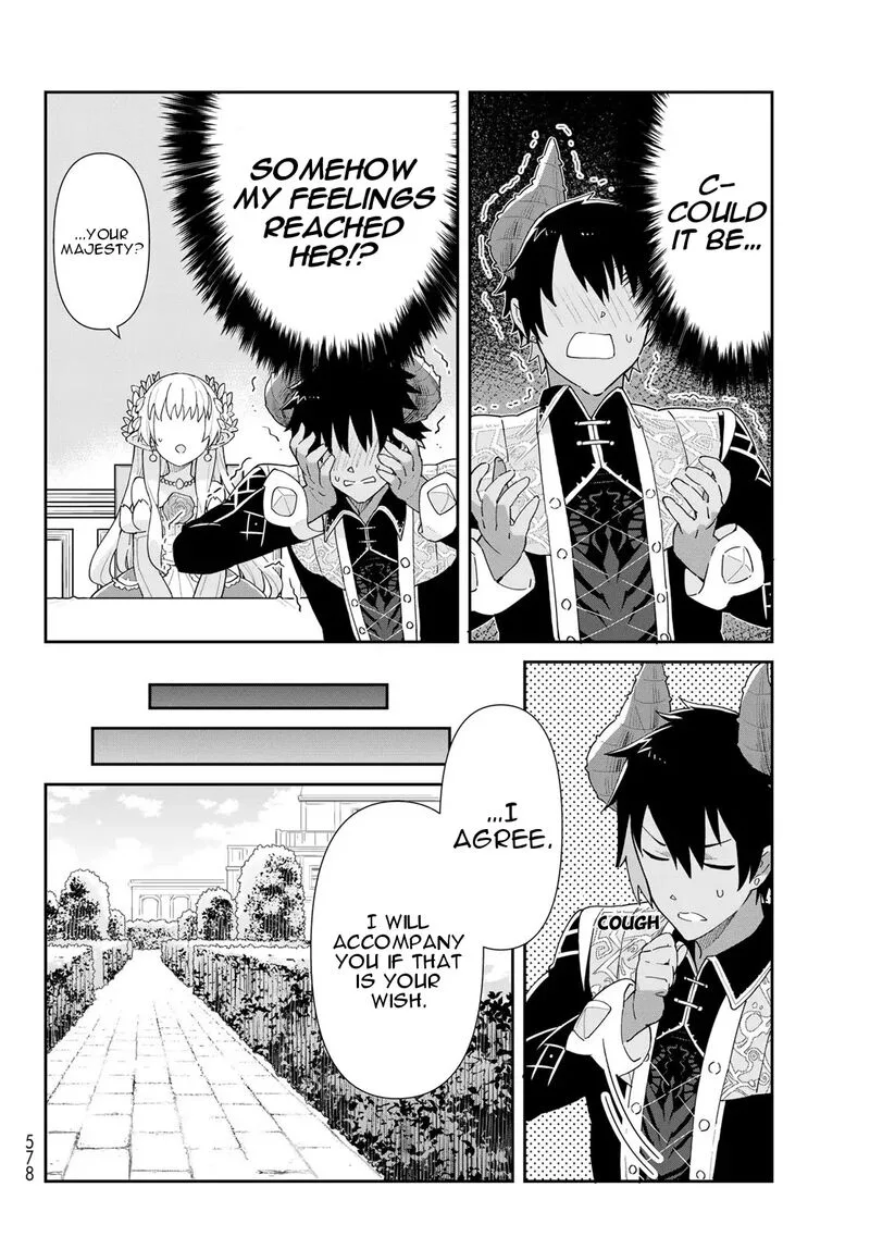 Reiketsu Ryuuou Heika no "Unmei no Tsugai" rashii Desu ga, Koukyuu ni Hikikomorou to Omoimasu Chapter 4.1 page 22