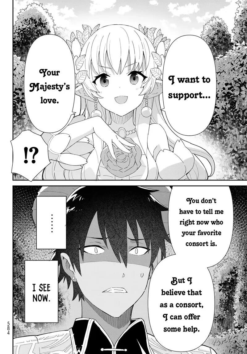 Reiketsu Ryuuou Heika no "Unmei no Tsugai" rashii Desu ga, Koukyuu ni Hikikomorou to Omoimasu Chapter 4.1 page 28