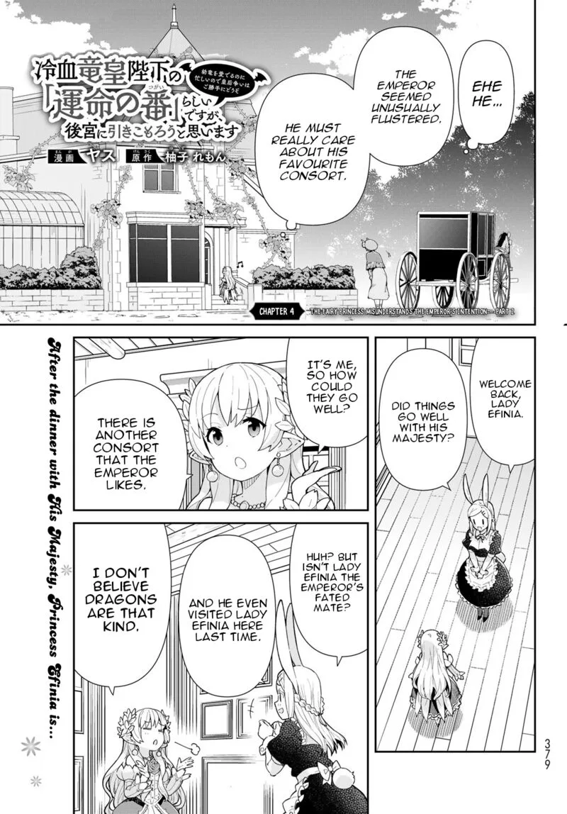 Reiketsu Ryuuou Heika no "Unmei no Tsugai" rashii Desu ga, Koukyuu ni Hikikomorou to Omoimasu Chapter 4.2 page 3