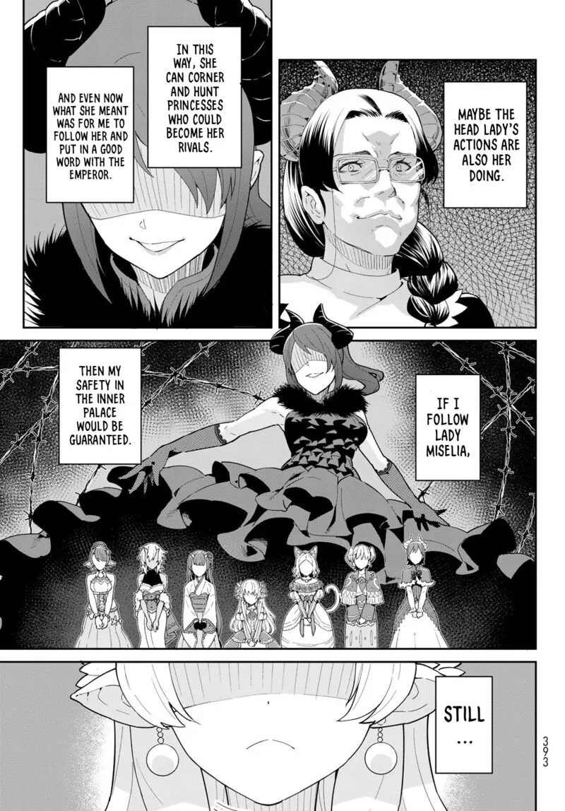 Reiketsu Ryuuou Heika no "Unmei no Tsugai" rashii Desu ga, Koukyuu ni Hikikomorou to Omoimasu Chapter 4.2 page 17