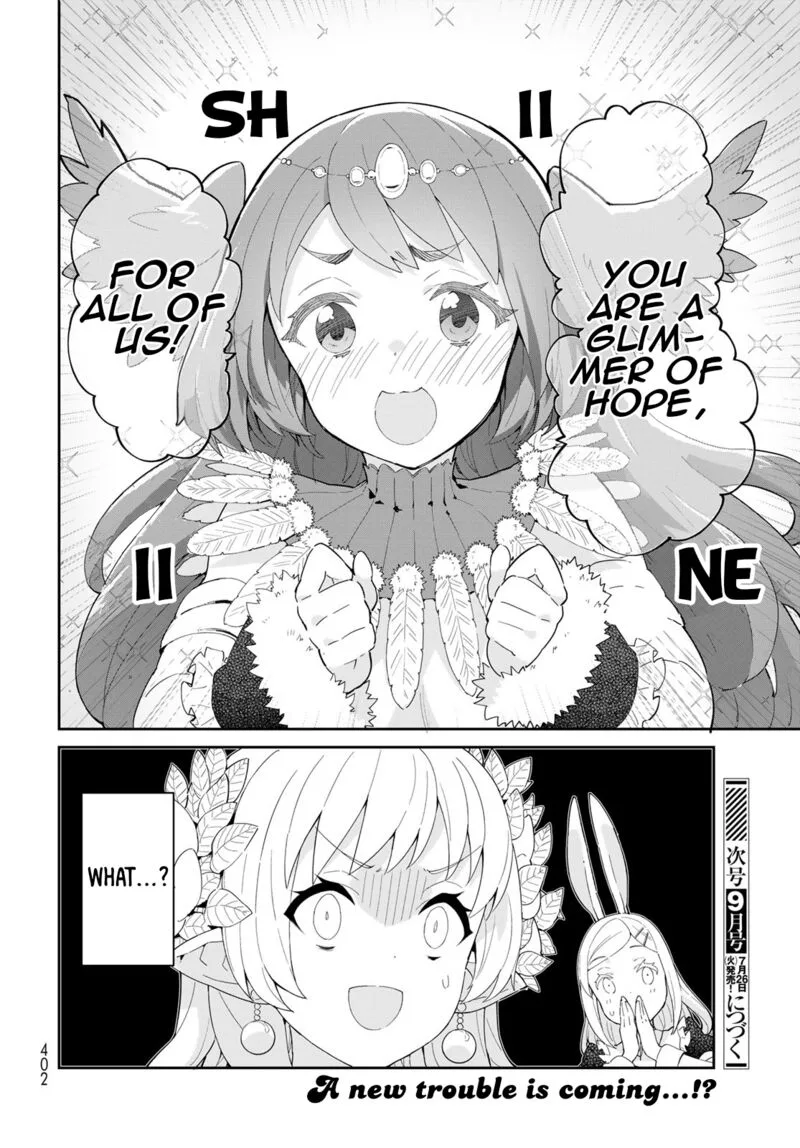 Reiketsu Ryuuou Heika no "Unmei no Tsugai" rashii Desu ga, Koukyuu ni Hikikomorou to Omoimasu Chapter 4.2 page 26