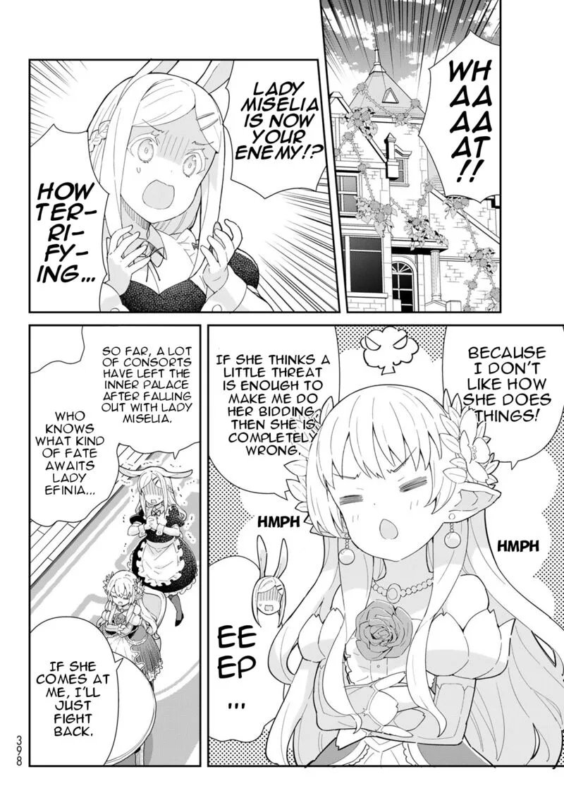 Reiketsu Ryuuou Heika no "Unmei no Tsugai" rashii Desu ga, Koukyuu ni Hikikomorou to Omoimasu Chapter 4.2 page 22