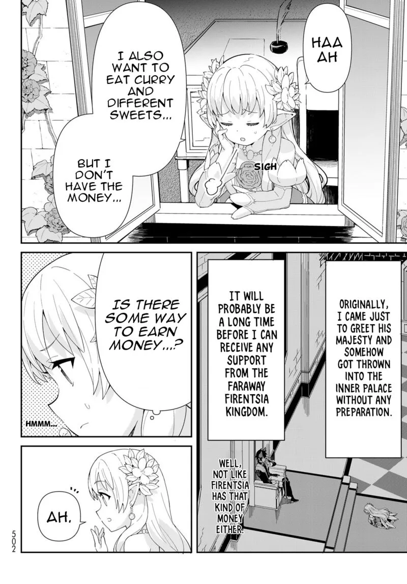 Reiketsu Ryuuou Heika no "Unmei no Tsugai" rashii Desu ga, Koukyuu ni Hikikomorou to Omoimasu Chapter 5.1 page 9