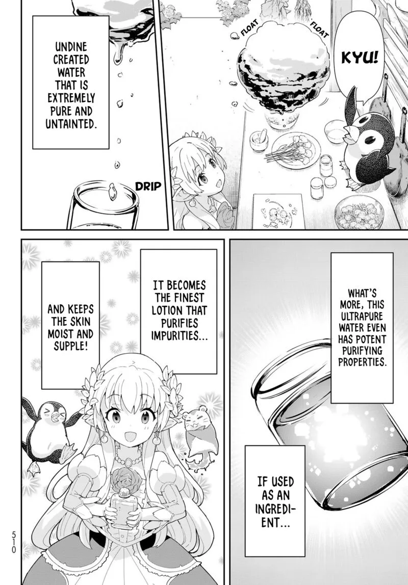 Reiketsu Ryuuou Heika no "Unmei no Tsugai" rashii Desu ga, Koukyuu ni Hikikomorou to Omoimasu Chapter 5.1 page 17