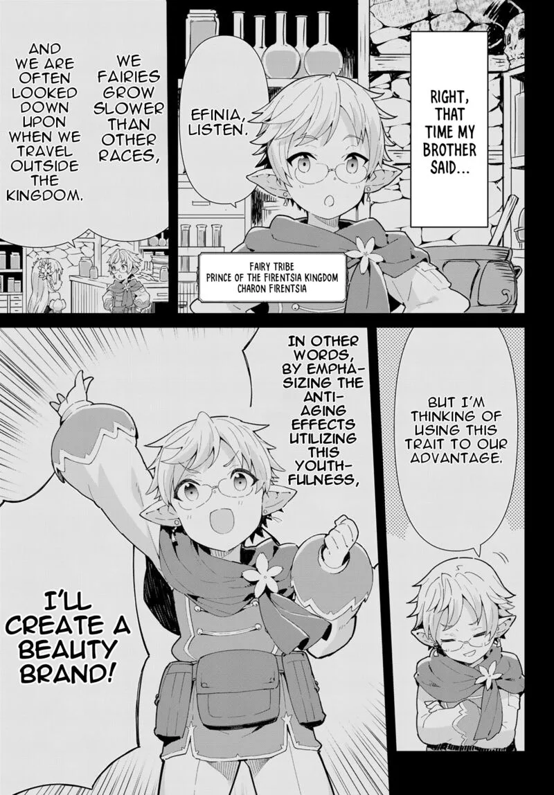 Reiketsu Ryuuou Heika no "Unmei no Tsugai" rashii Desu ga, Koukyuu ni Hikikomorou to Omoimasu Chapter 5.1 page 10