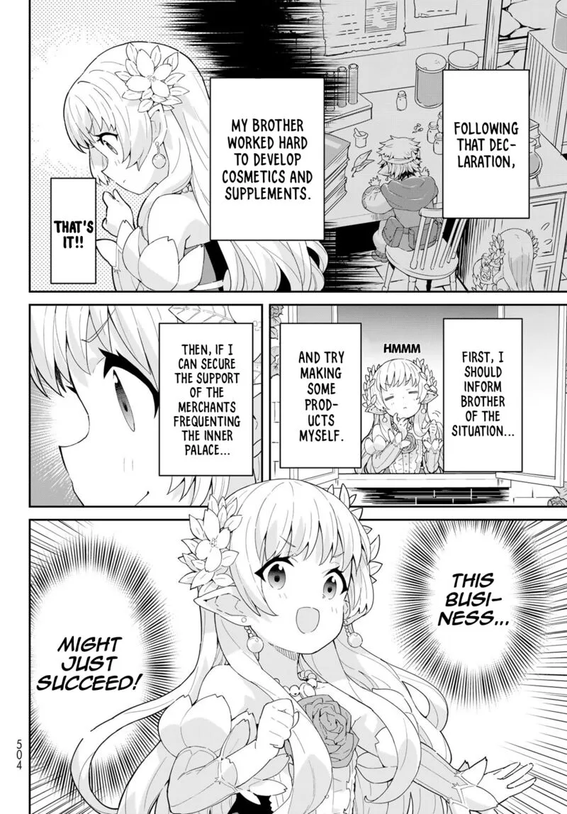 Reiketsu Ryuuou Heika no "Unmei no Tsugai" rashii Desu ga, Koukyuu ni Hikikomorou to Omoimasu Chapter 5.1 page 11