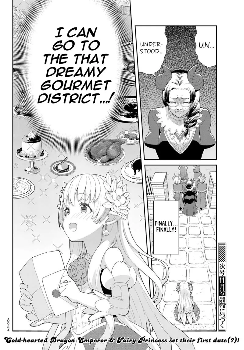 Reiketsu Ryuuou Heika no "Unmei no Tsugai" rashii Desu ga, Koukyuu ni Hikikomorou to Omoimasu Chapter 5.2 page 25
