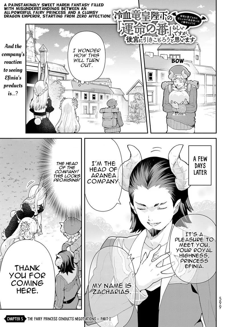 Reiketsu Ryuuou Heika no "Unmei no Tsugai" rashii Desu ga, Koukyuu ni Hikikomorou to Omoimasu Chapter 5.2 page 2