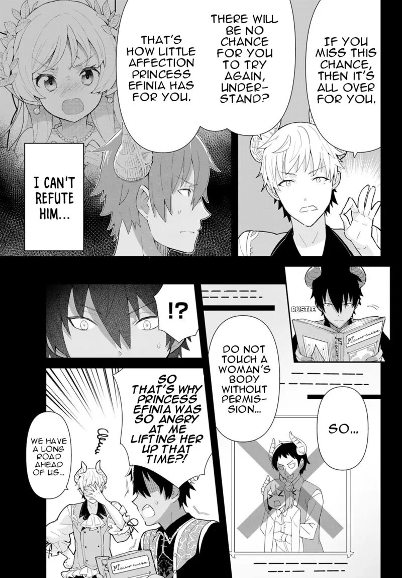 Reiketsu Ryuuou Heika no "Unmei no Tsugai" rashii Desu ga, Koukyuu ni Hikikomorou to Omoimasu Chapter 6.1 page 25