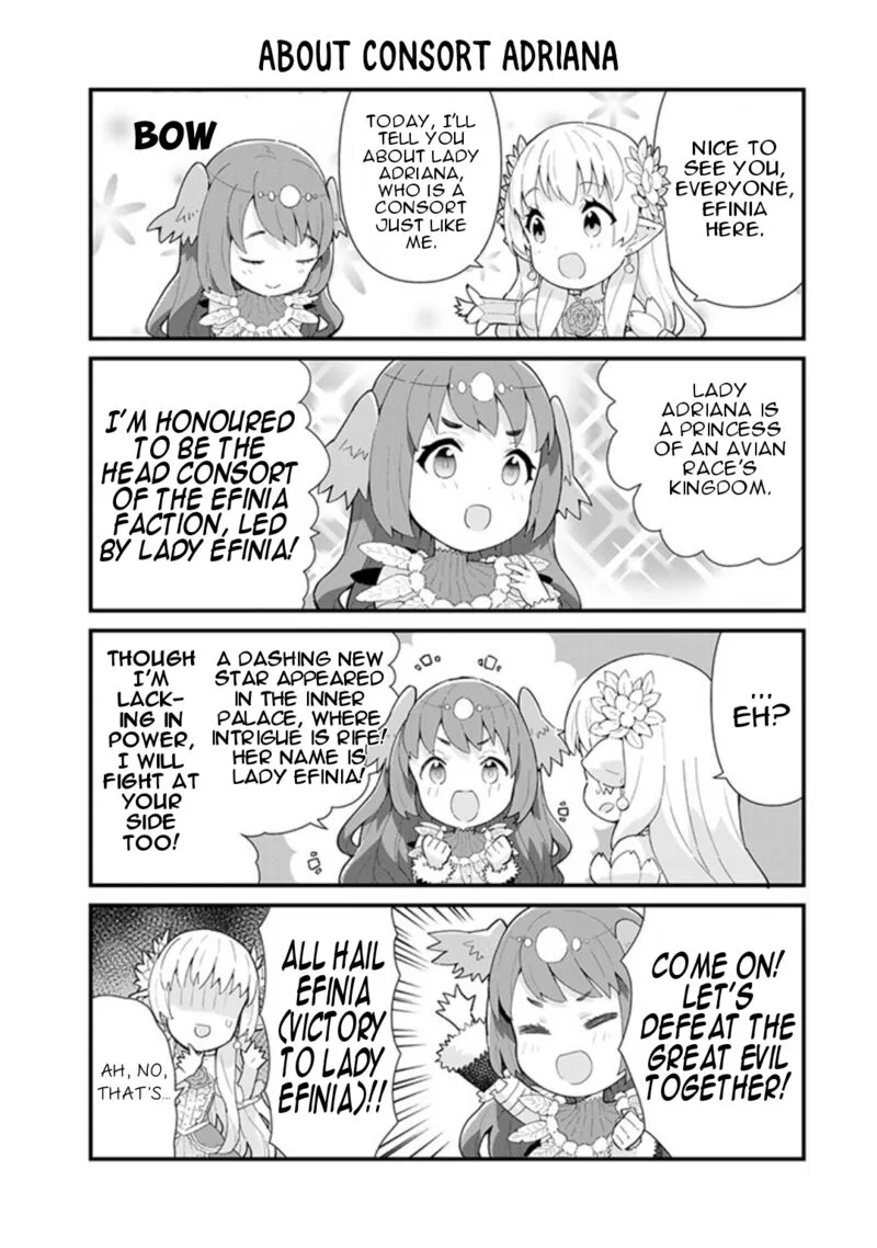 Reiketsu Ryuuou Heika no "Unmei no Tsugai" rashii Desu ga, Koukyuu ni Hikikomorou to Omoimasu Chapter 7.5 page 3