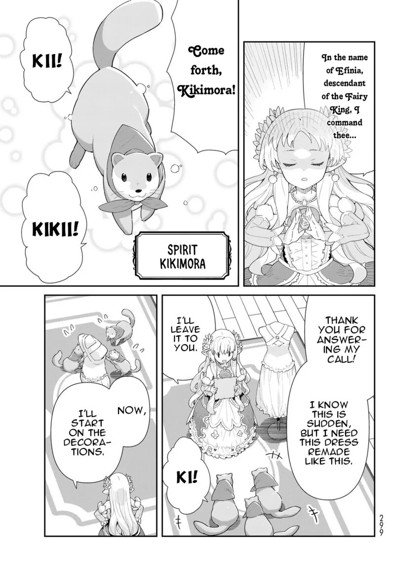 Reiketsu Ryuuou Heika no "Unmei no Tsugai" rashii Desu ga, Koukyuu ni Hikikomorou to Omoimasu Chapter 8 page 12