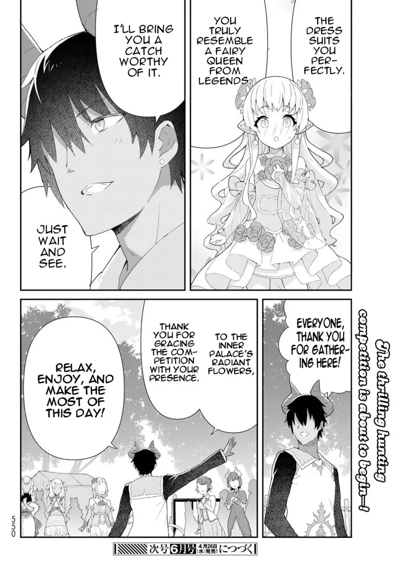 Reiketsu Ryuuou Heika no "Unmei no Tsugai" rashii Desu ga, Koukyuu ni Hikikomorou to Omoimasu Chapter 9.1 page 21