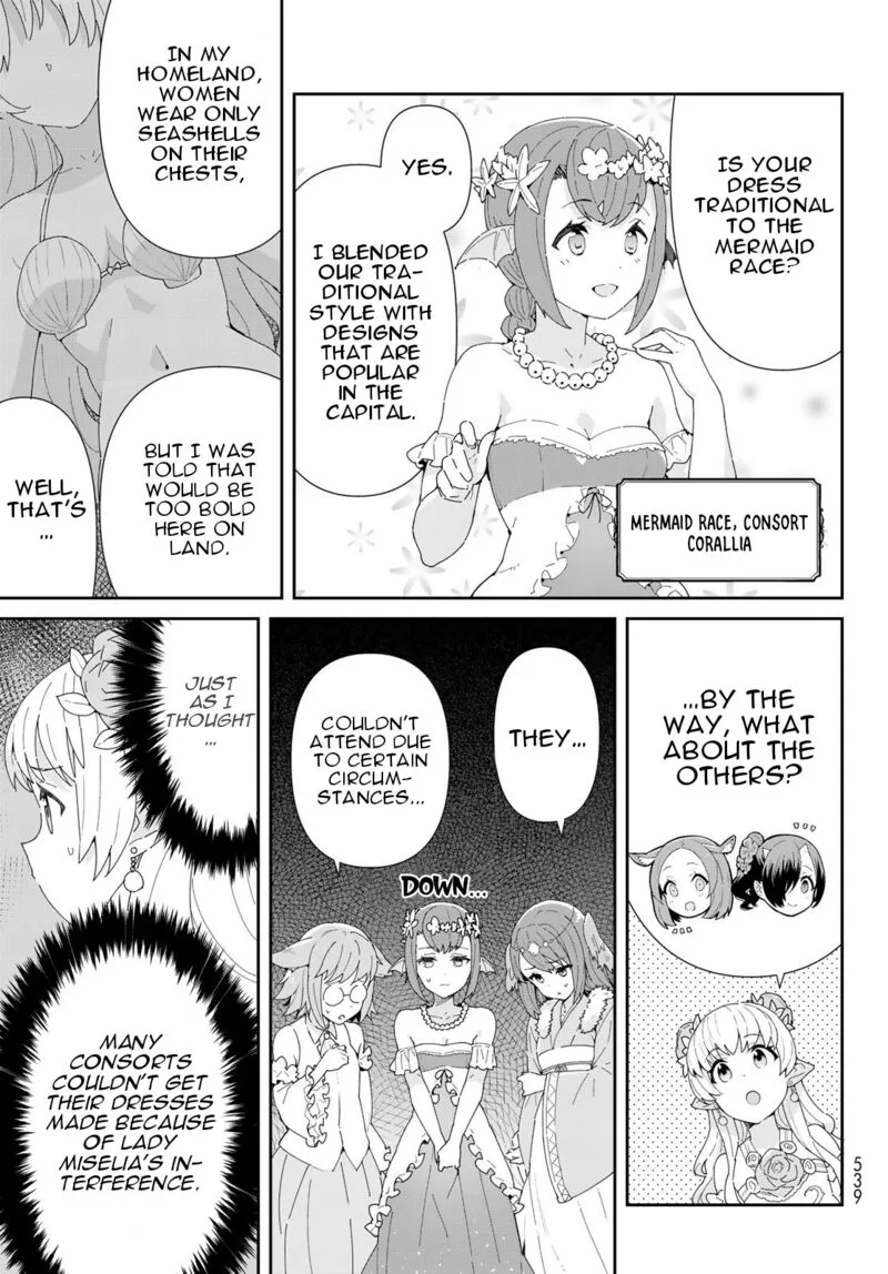 Reiketsu Ryuuou Heika no "Unmei no Tsugai" rashii Desu ga, Koukyuu ni Hikikomorou to Omoimasu Chapter 9.1 page 10