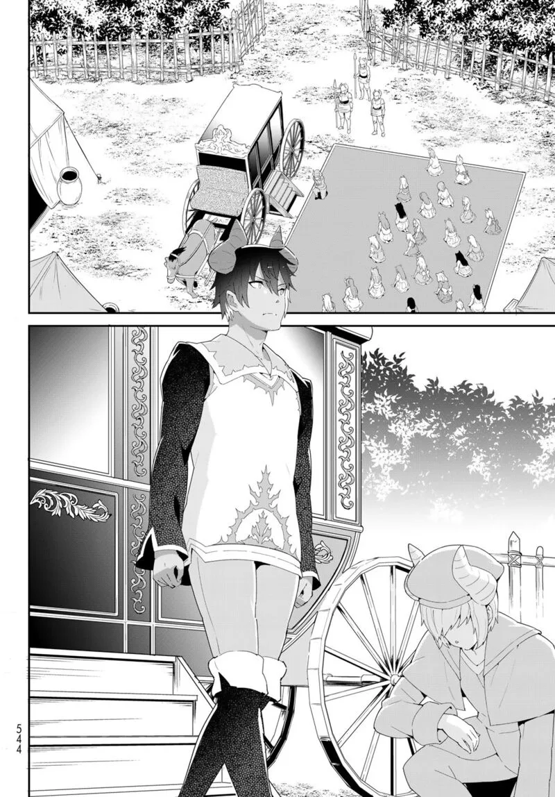Reiketsu Ryuuou Heika no "Unmei no Tsugai" rashii Desu ga, Koukyuu ni Hikikomorou to Omoimasu Chapter 9.1 page 15