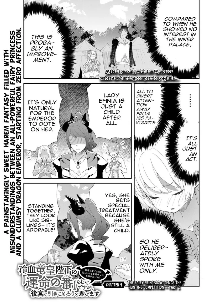Reiketsu Ryuuou Heika no "Unmei no Tsugai" rashii Desu ga, Koukyuu ni Hikikomorou to Omoimasu Chapter 9.2 page 2