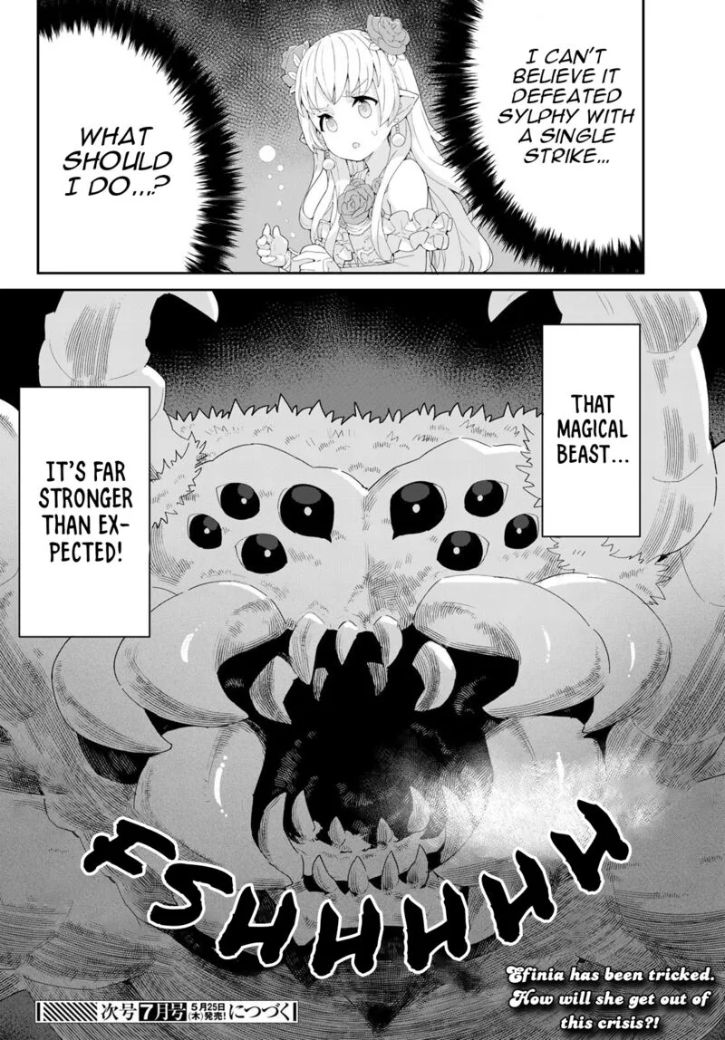 Reiketsu Ryuuou Heika no "Unmei no Tsugai" rashii Desu ga, Koukyuu ni Hikikomorou to Omoimasu Chapter 9.2 page 21