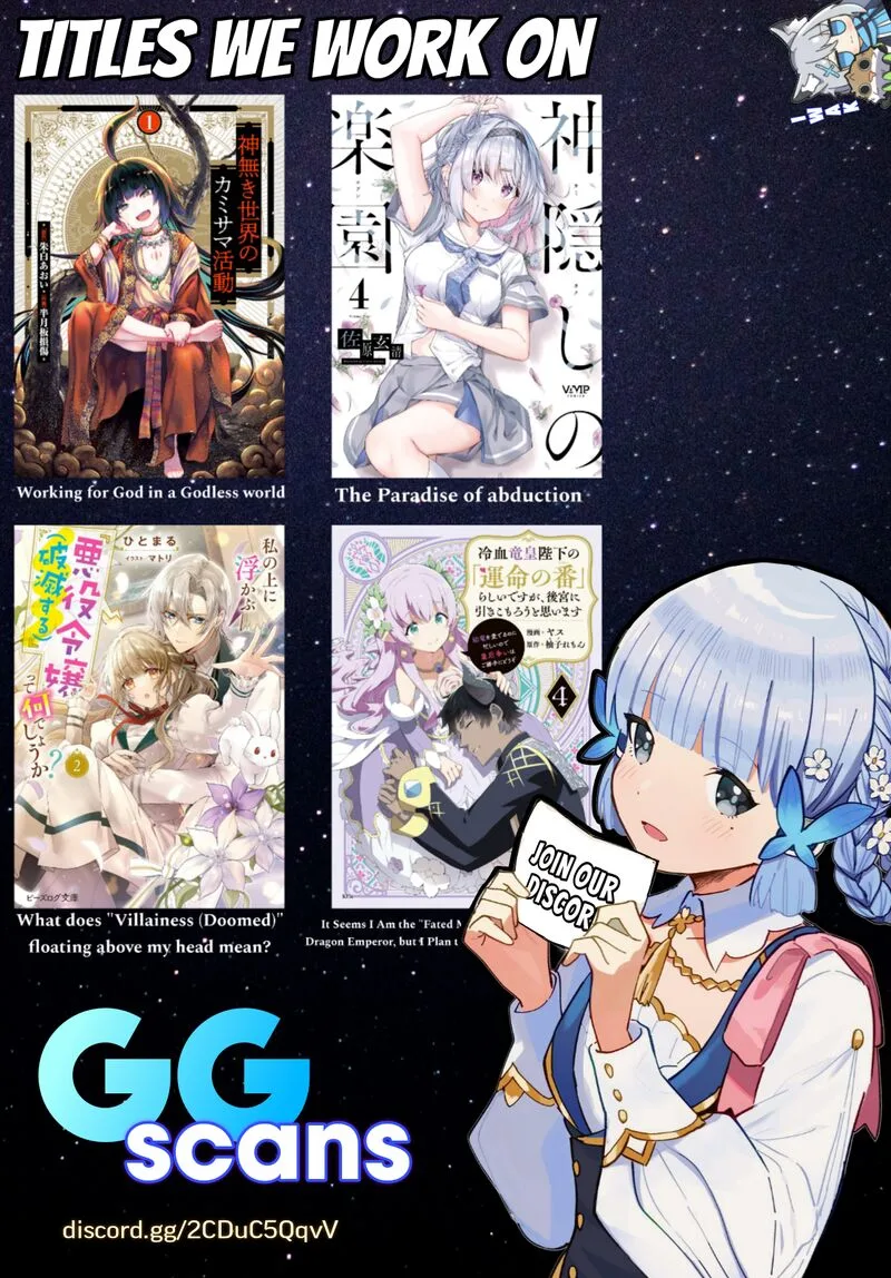 Reiketsu Ryuuou Heika no "Unmei no Tsugai" rashii Desu ga, Koukyuu ni Hikikomorou to Omoimasu Chapter 9.2 page 24