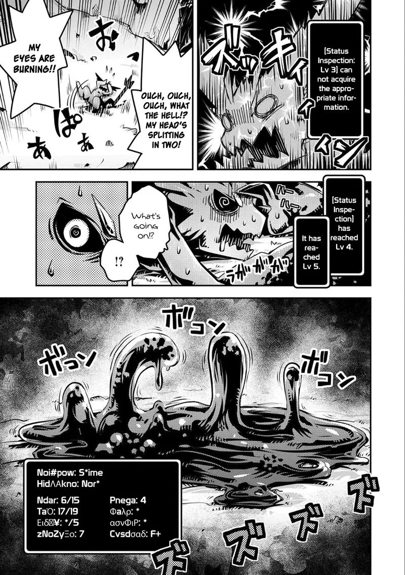 Reincarnated as a Dragon Hatchling Chapter 4 page 5