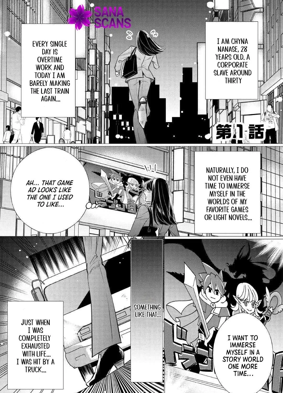 Reincarnated as a Loli, Living a Relaxed Adventurer Life Chapter 1 page 1